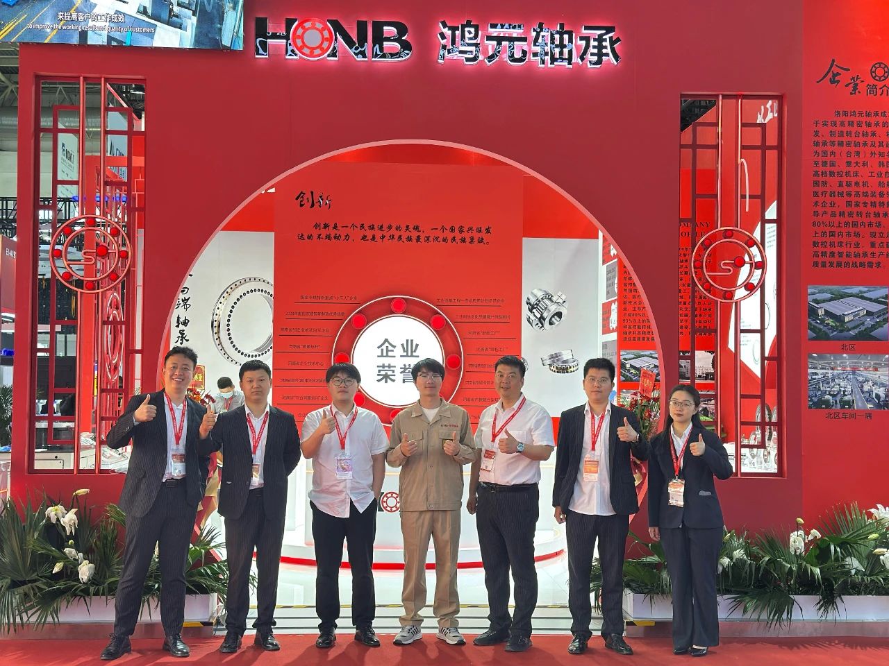 【展會(huì)直擊】鴻元軸承HONB閃耀CIMT2025，現(xiàn)場熱度持續(xù)攀升！